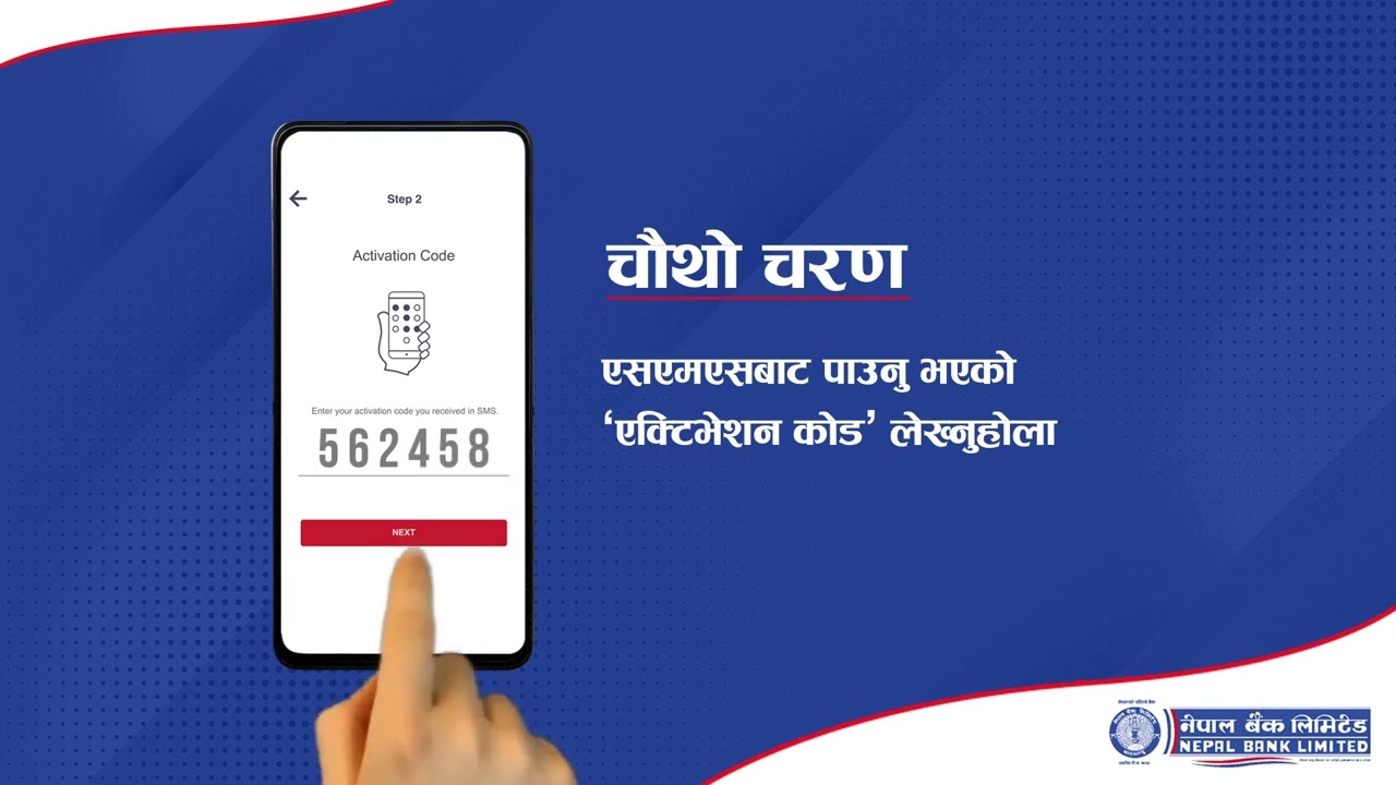 Mobile Banking Transaction