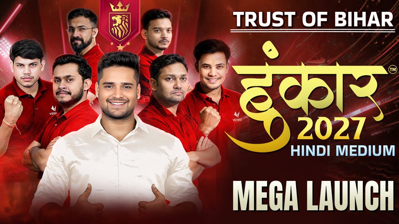 Hunkaar 2027 Mega Launch | Class 12th Science Hindi Medium Batch | Bihar Board 2027