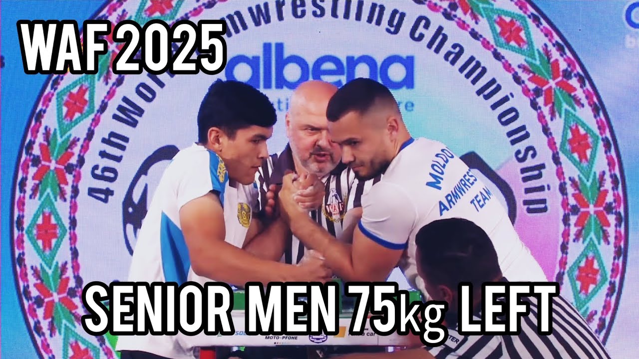 【WAF世界アームレスリング選手権大会 2025】シニア男子 -75㎏級 レフト/World Championships 2025 Senior Men 75㎏ Left Arm