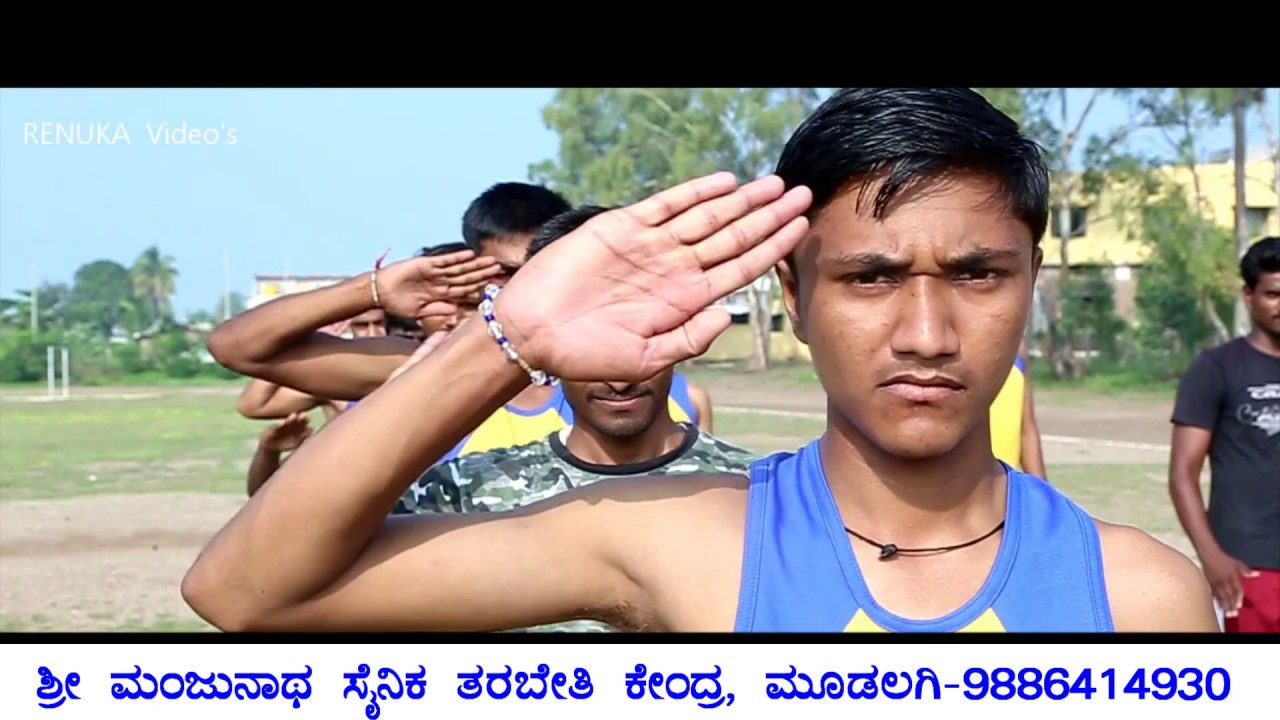 India/Karnataka's The Best and Top 1 Career Academy - Shri Manjunath Sainik Tarabeti Kendra, Mudalgi