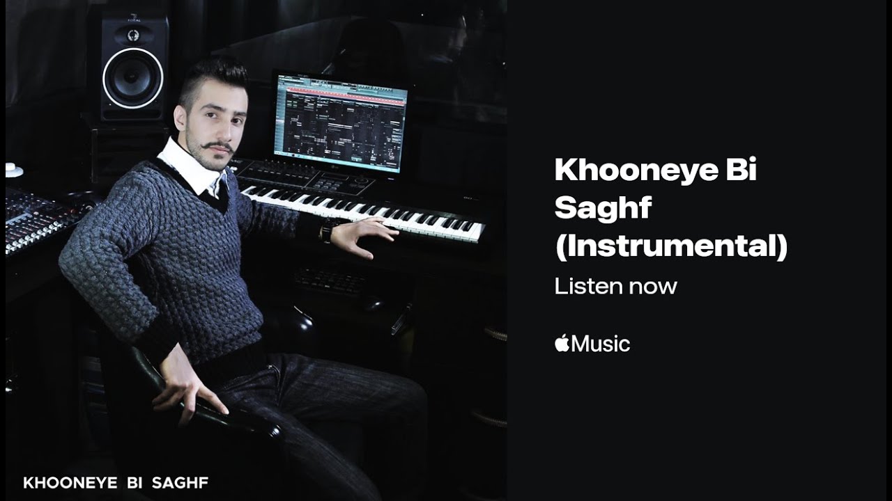 Lantan music - Khooneye Bi Saghf (Instrumental) - [Official Visualizer]