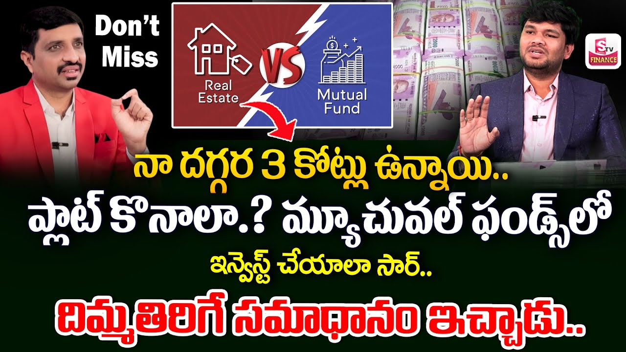 Property Construction Vs Mutual Funds Which is better? | Alpha Asset Finserv |SumanTV Finance #money