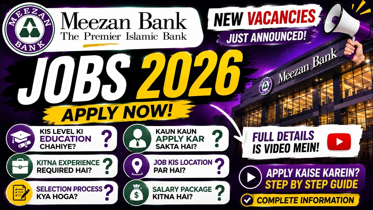 Meezan Bank Jobs 2026 | Who Can Apply? Eligibility, Salary & Complete Apply Process