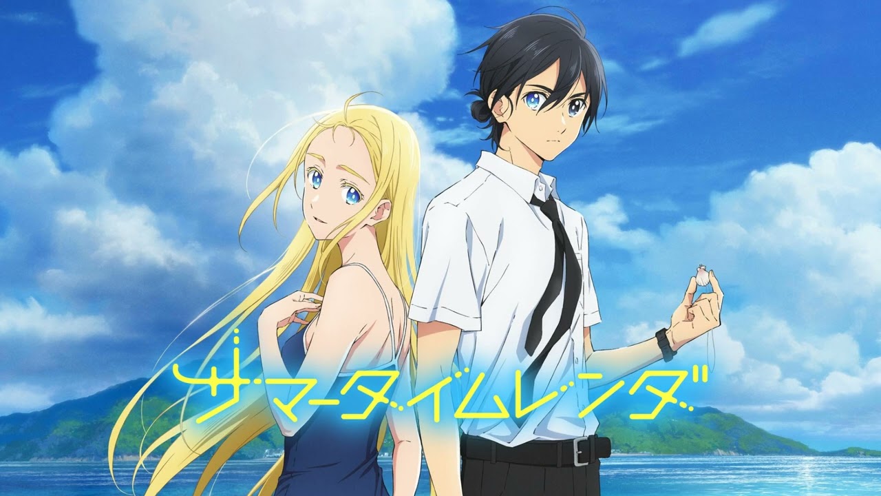 Kishou - Summer Time Rendering Original Soundtrack