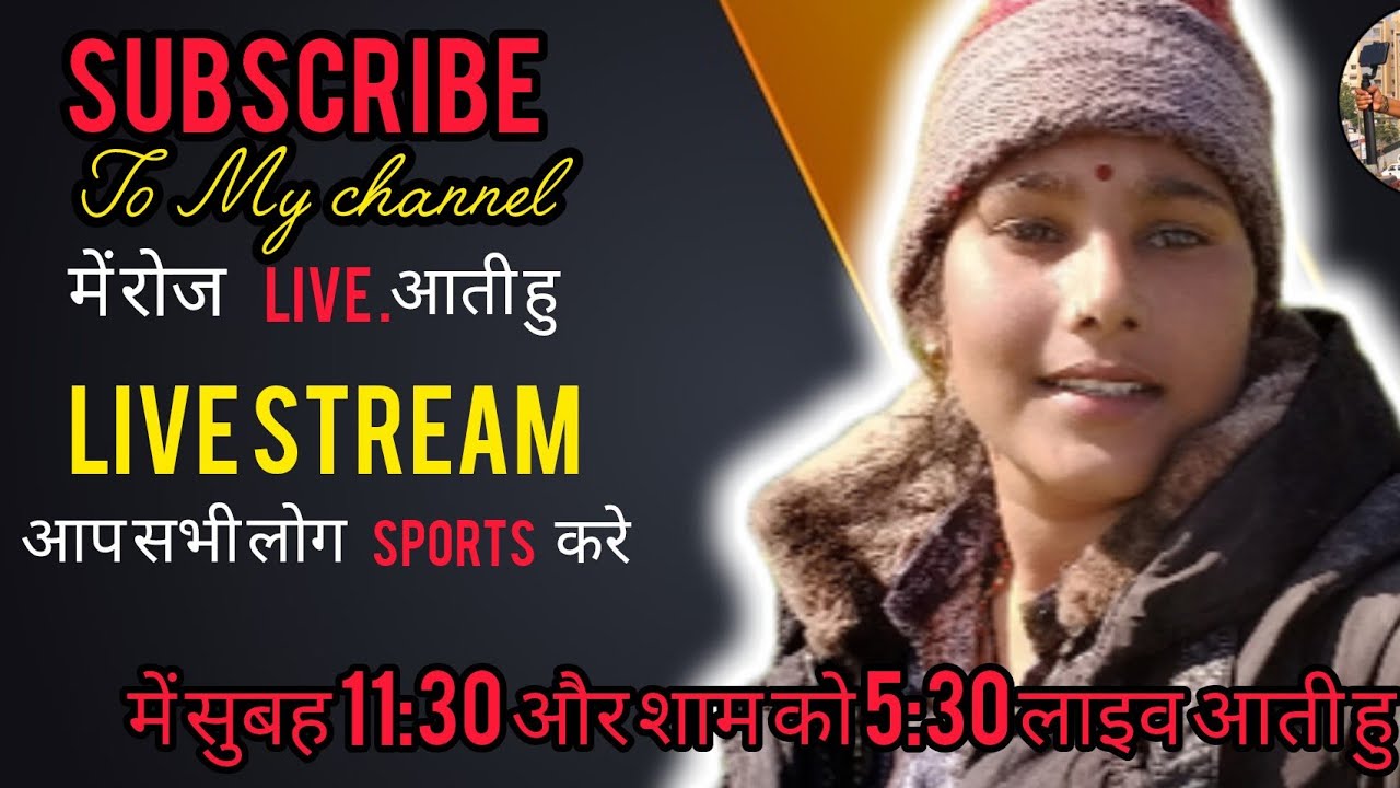 Hello guys namaste good morning aap log mere YouTube channel ko support Karen ❤️