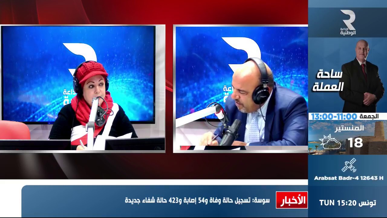 استشارات قانونية مع بسمة الدربالي والقاضي جعفر الربعاوي