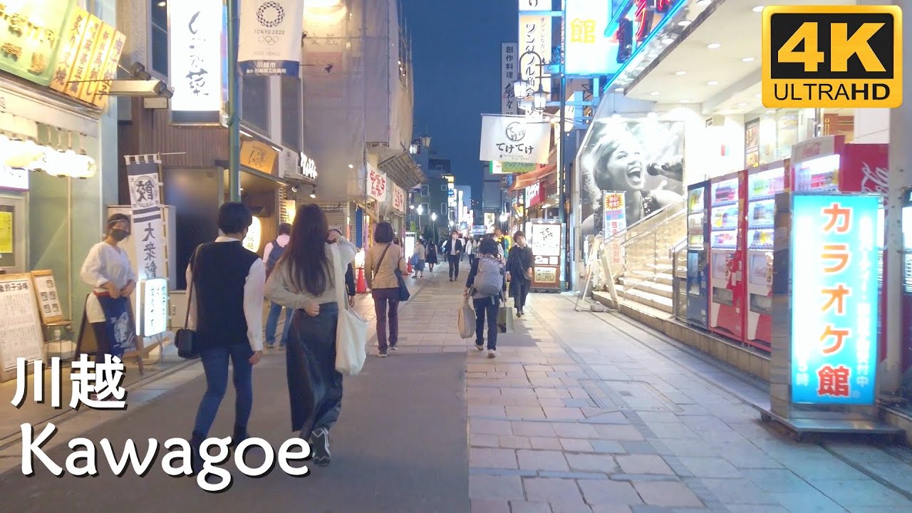 【4K】 埼玉の人気観光地 川越 | 夜のクレアモール商店街を散策 [東京散歩]
