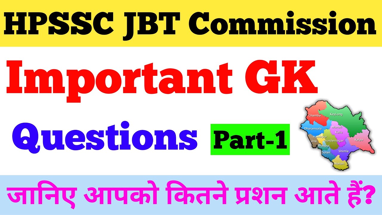 HP JBT Commission Important GK Questions | PART-1 | hp jbt commission question paper 2019 | HP JBT