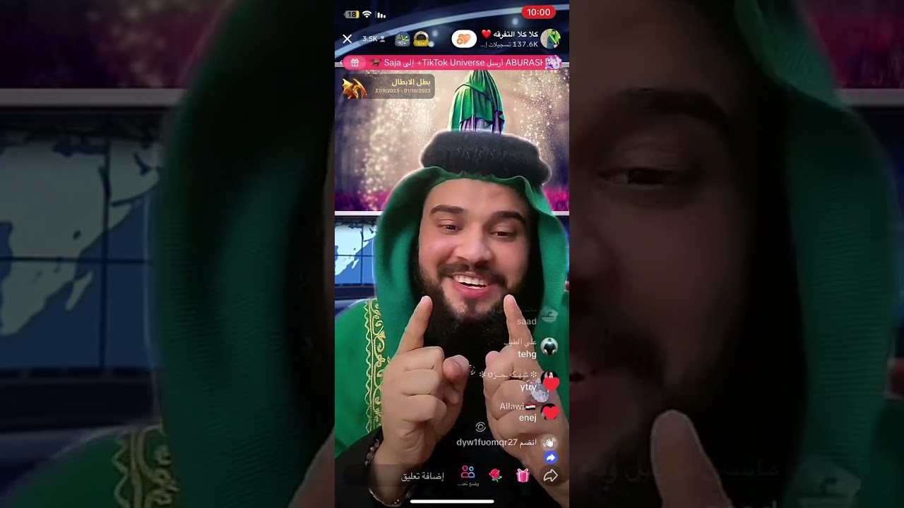 جوله محرجه بين رجل دين شيعي وبنت بالتيكتوك شاهد الصدمه #مشاهير_العراق_بث_تيك_توك #اشتراك_بالقناة