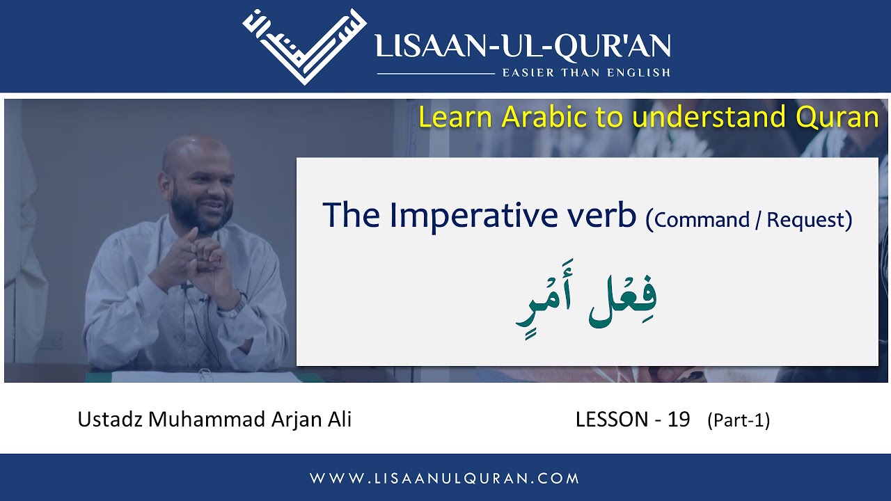 Easy Arabic Grammar Imperative الْأَمْرُ command verb [# L19-P1]