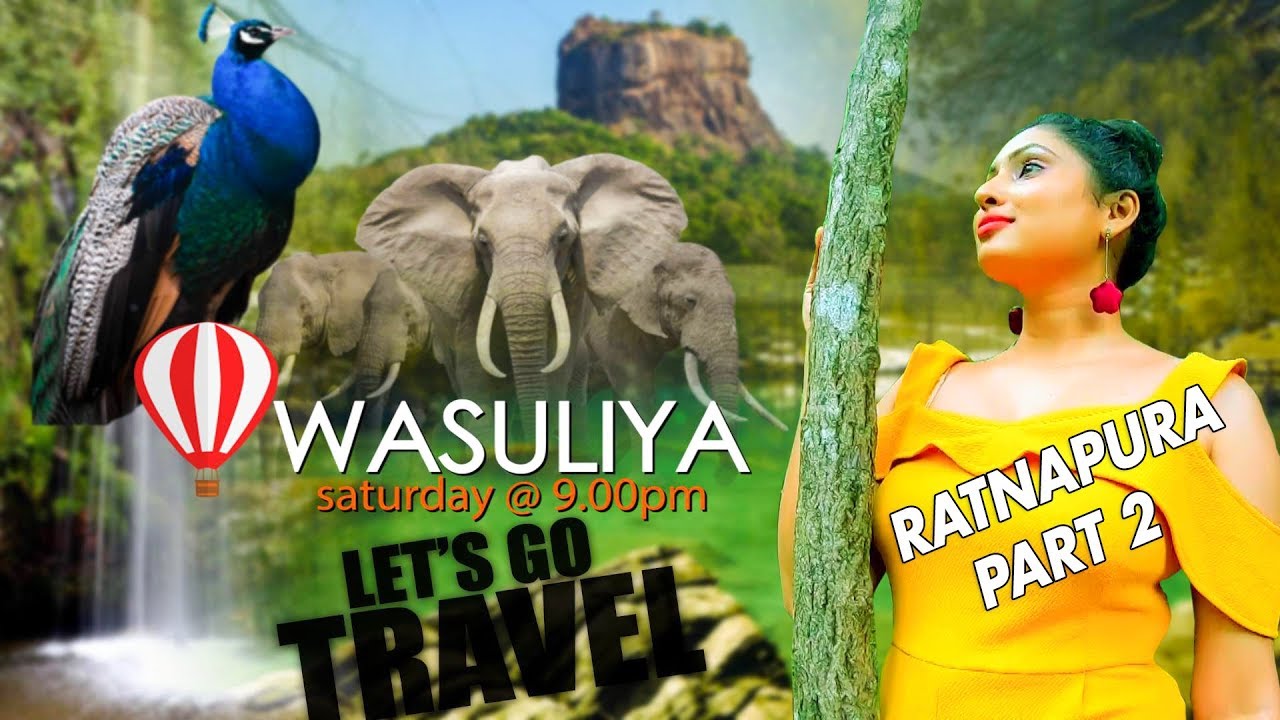 Travel with Wasuliya - වාසුළිය | Ratnapura - Part 2 | Travel Magazine
