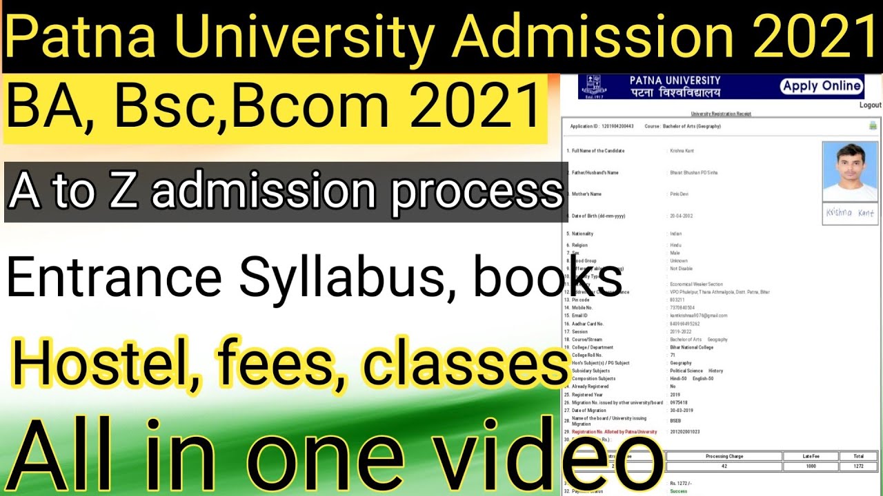 Patna University admission and Entrance Exam 2021 A to Z admission process| patna University 2021