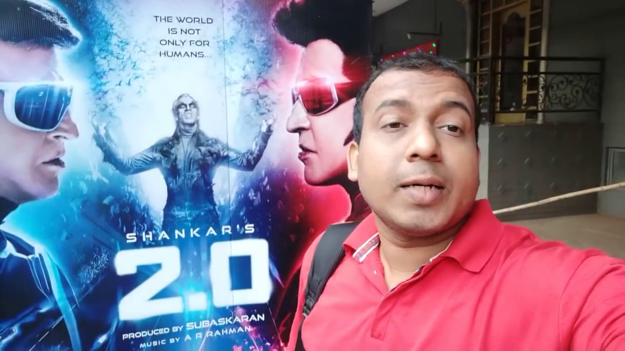 I Am Watching 2.0 Movie First Day First Show l Send Your Reviews On 7977584359
