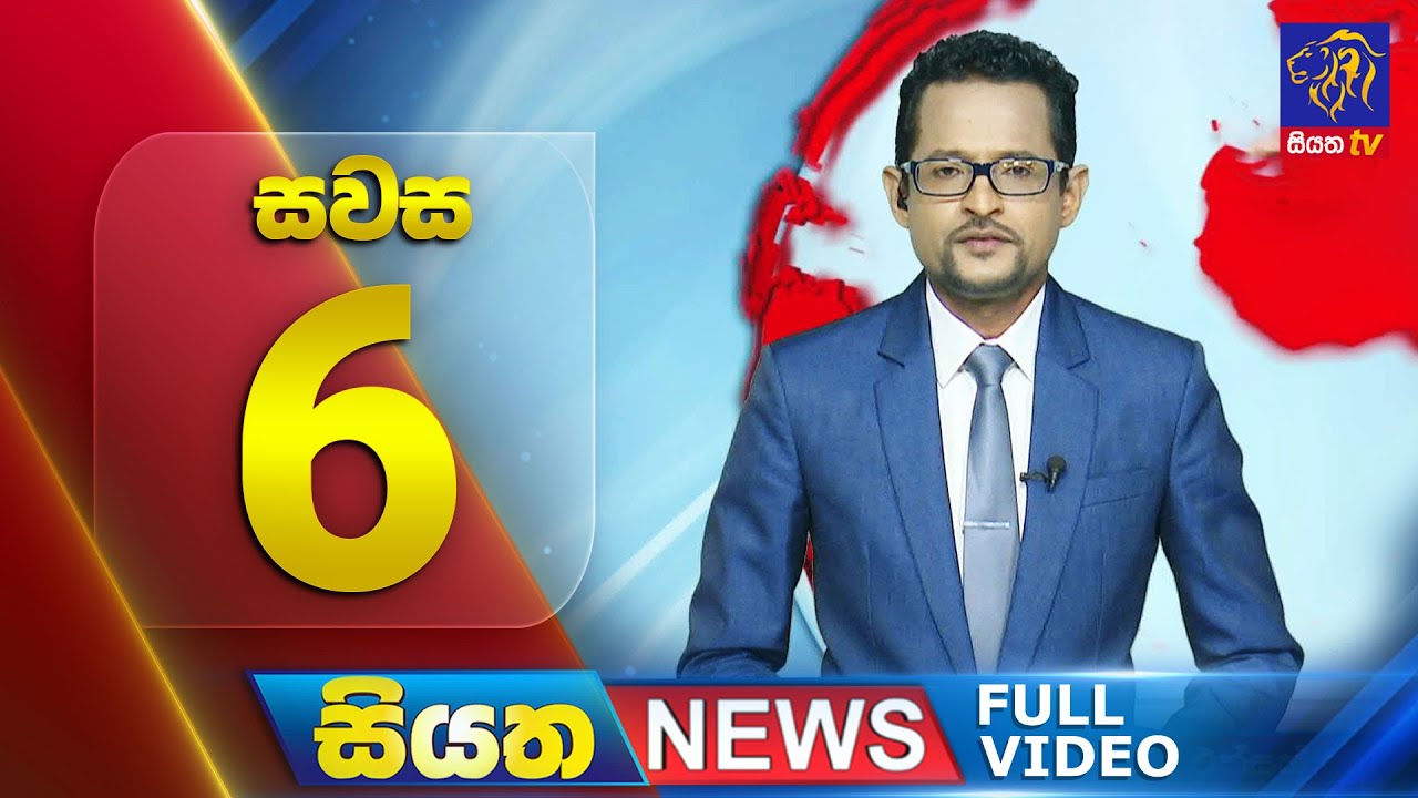 🔴 LIVE | Siyatha News | 6.00 PM | 02 - 10 - 2024