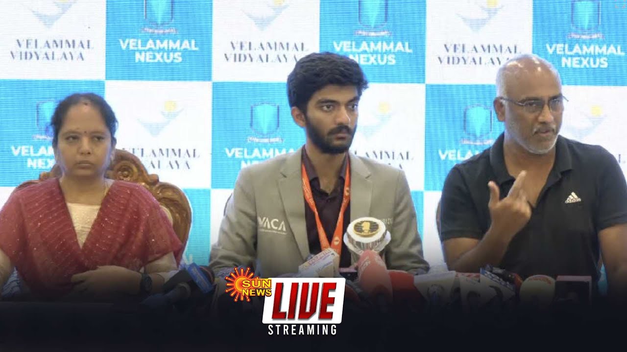 🔴LIVE: D Gukesh Press Meet | | Youngest World Champion | Sun News