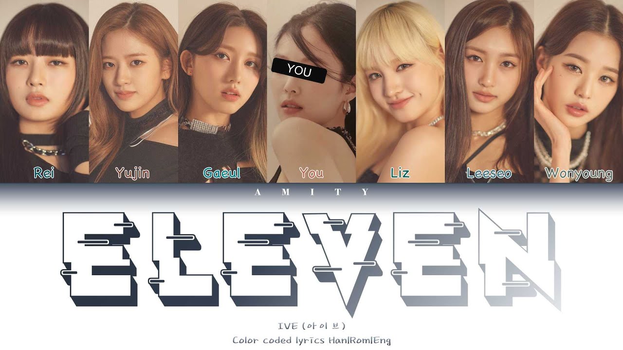 IVE (아이브)『 ELEVEN 』You as a member [Karaoke] (7 members ver) [Han|Rom|Eng]