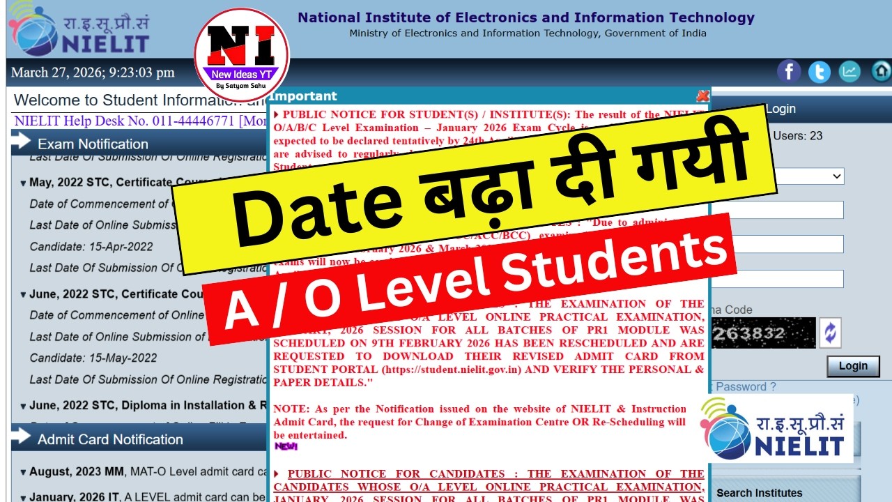 O Level Latest Update !! NEWIDEASYT