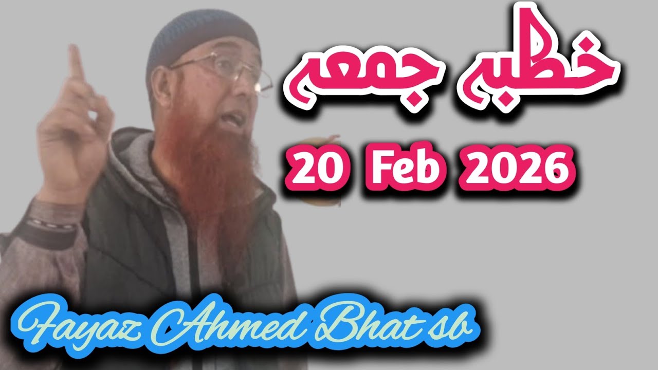 Khutbah Jummah 20 February 2026 Macca Masjid Gasirenna Molana Fayaz Ahmed Bhat sb 