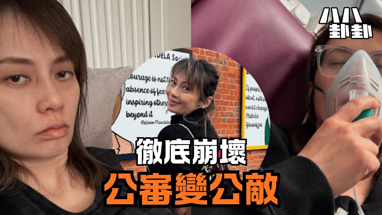 移英港星吳日言徹底崩壞！公審親爸、激戰業主，最後竟被全網圍剿？｜八八卦卦