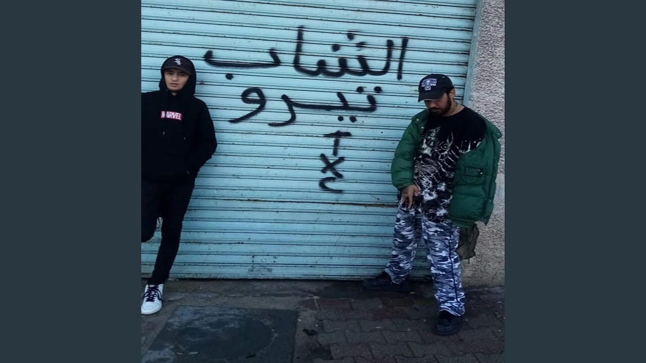 Cyberphonk2