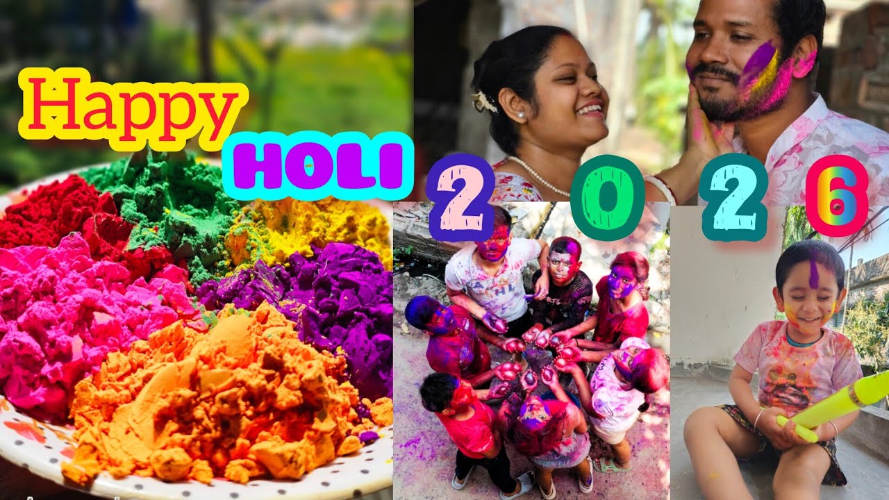 আমাদের দোল পূর্ণিমা।। HAPPY HOLI 🫟🫟🥳