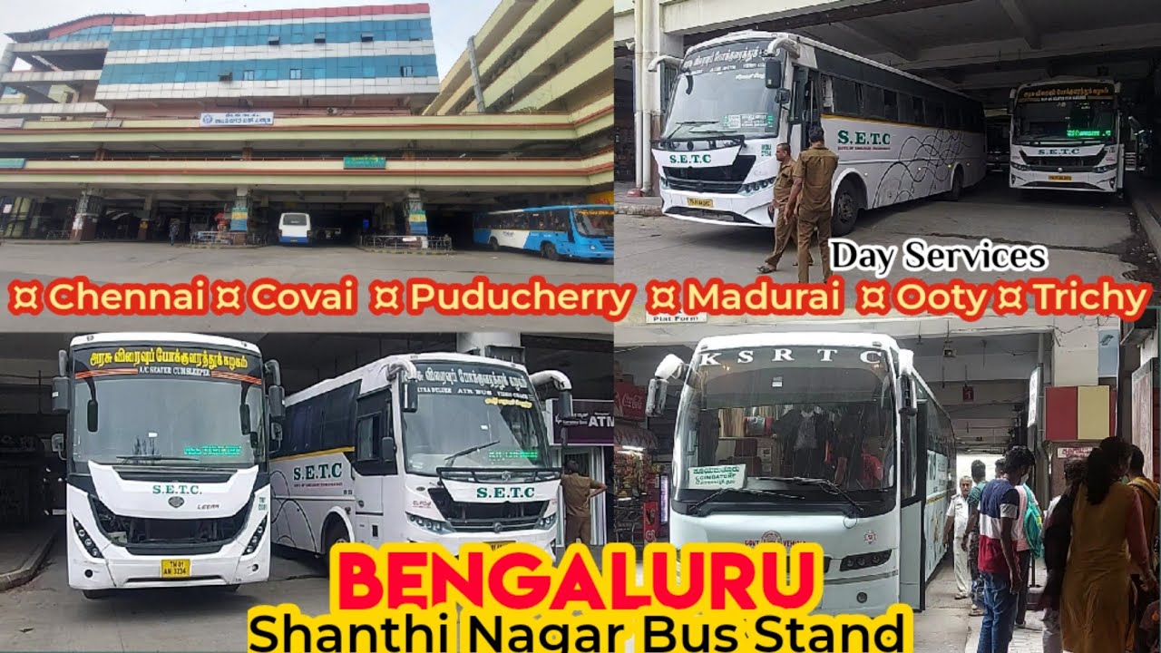 Shanthi Nagar Bus Terminus || Bengaluru City BS || SETC - KSRTC - PSRTC - BMTC || Travel Advisor