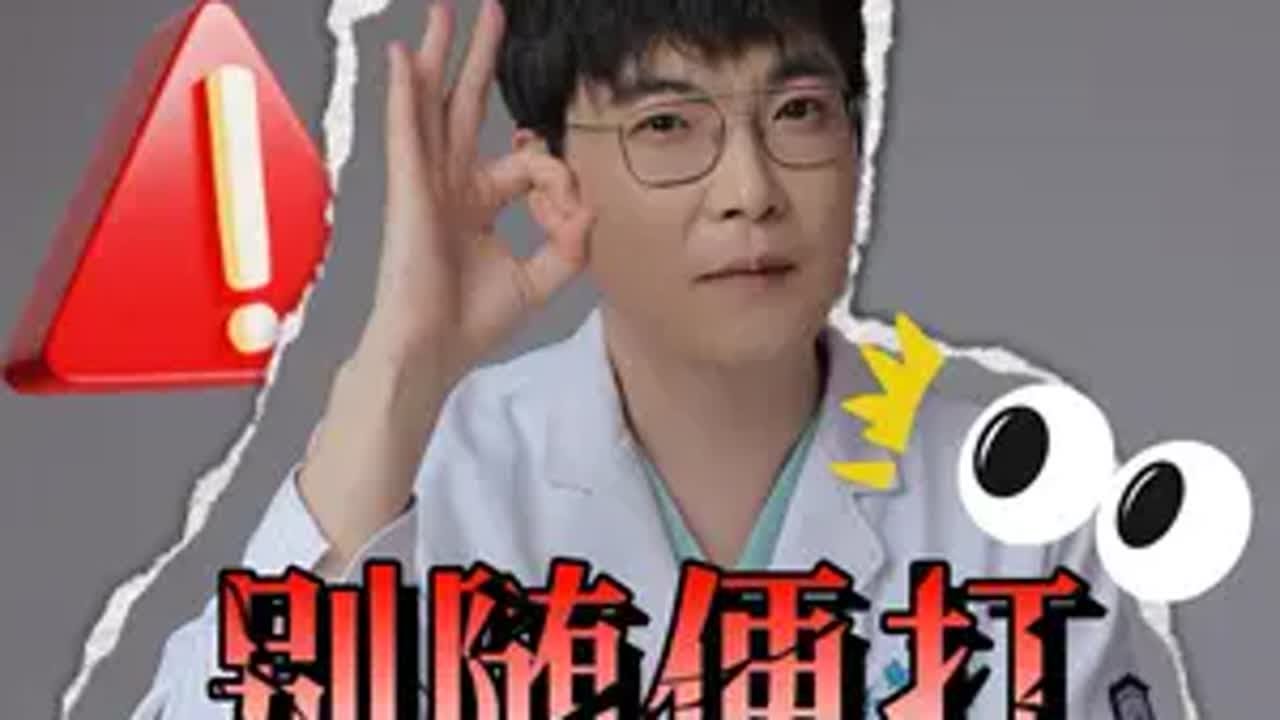 打破认知！玻尿酸溶解酶对自身玻尿酸的溶解真相！ 溶解酶“自家”玻尿酸 都不放过？抖出健康知识宝藏、健康无畏自在如她、她们的精选 馒化脸