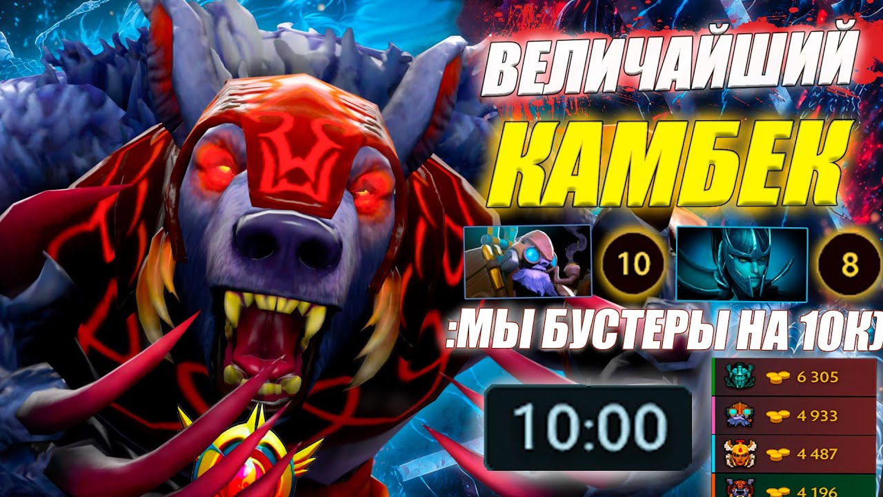 ГАЙД на УРСУ от 10.5к игрока | ИМБА ДЛЯ ЛОУ ПТС | ИЗИ ММР | 7.39b | URSA ДОТА 2
