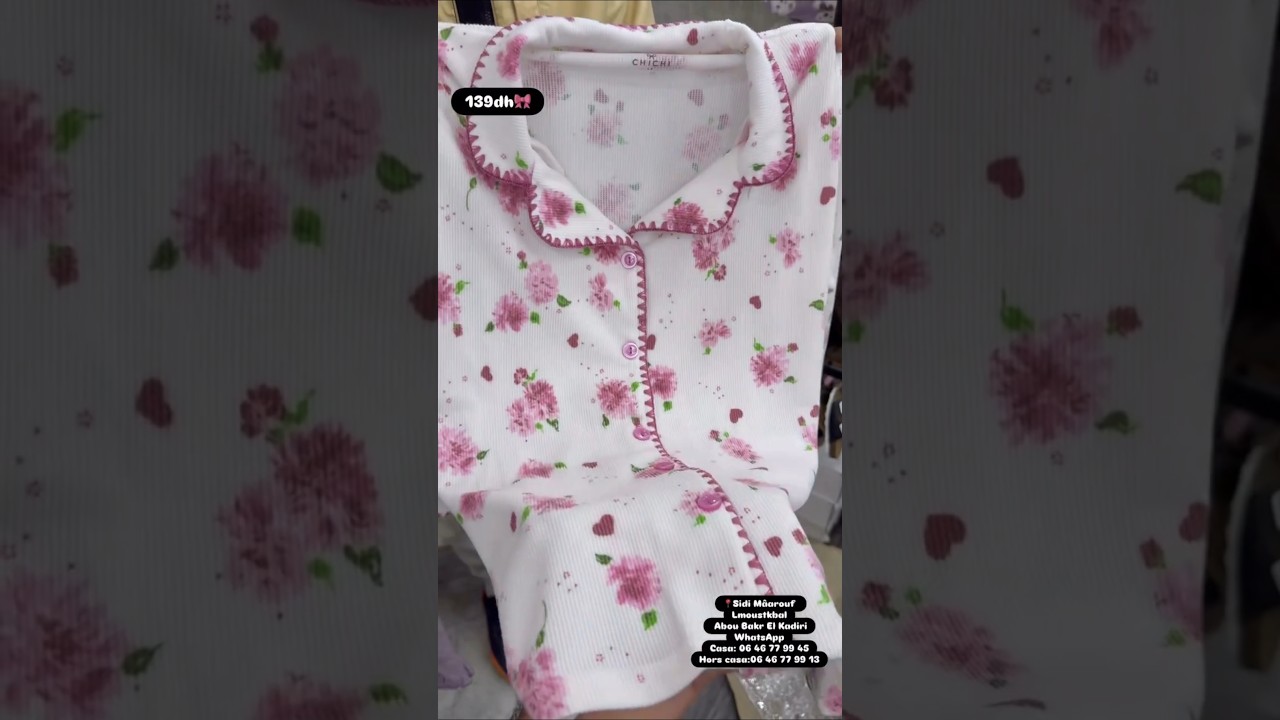 جديد حمادة بيجامة سيدي معروف شارع ابو بكر القادري الإرسال لجميع المدن والدفع عند الاستلام