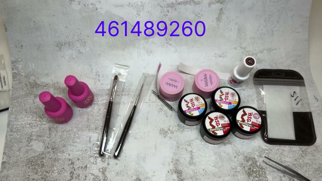 Покупки для маникюра 