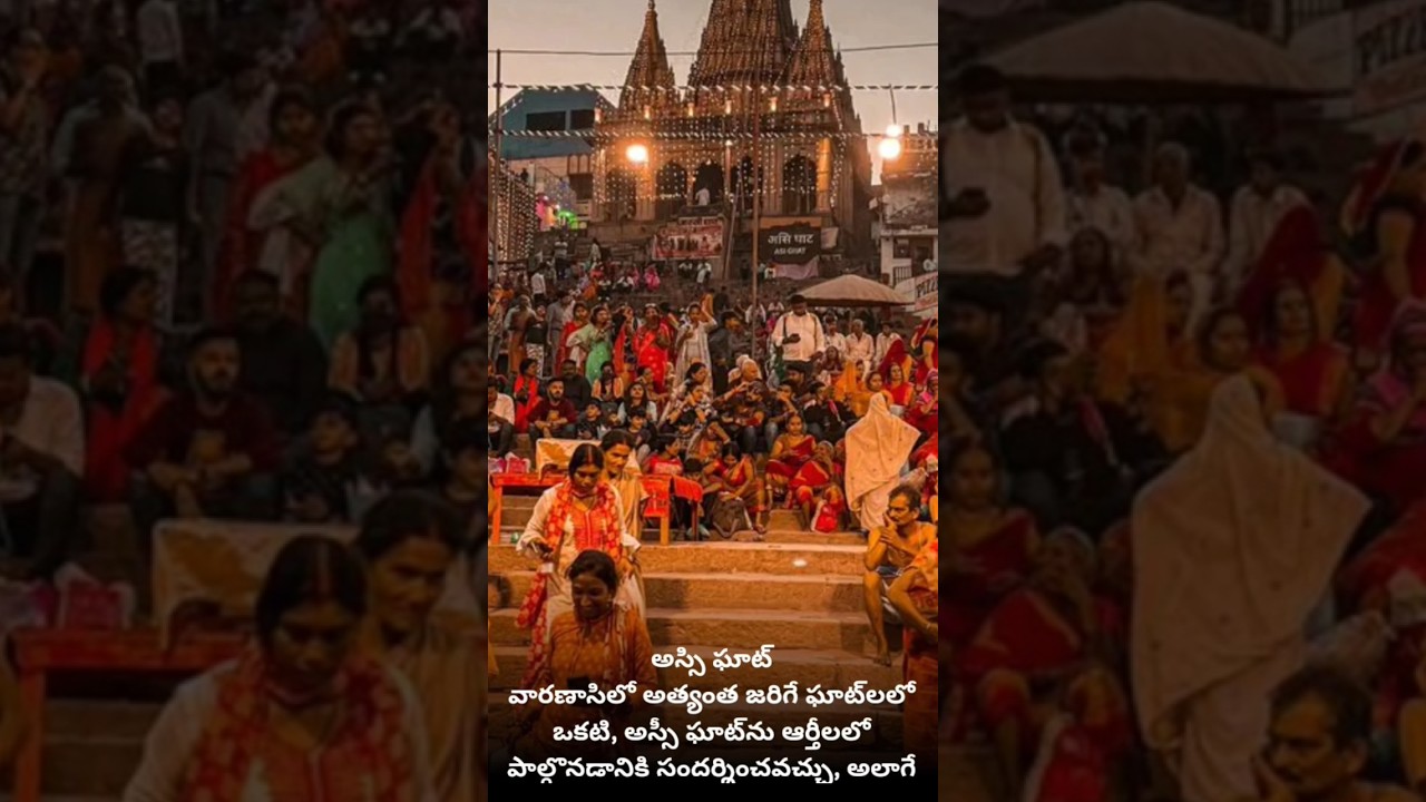 Top 5 places to visit in Kasi #kasiviswanath #kasi #viswanathan #devalaya #ytshortsindia