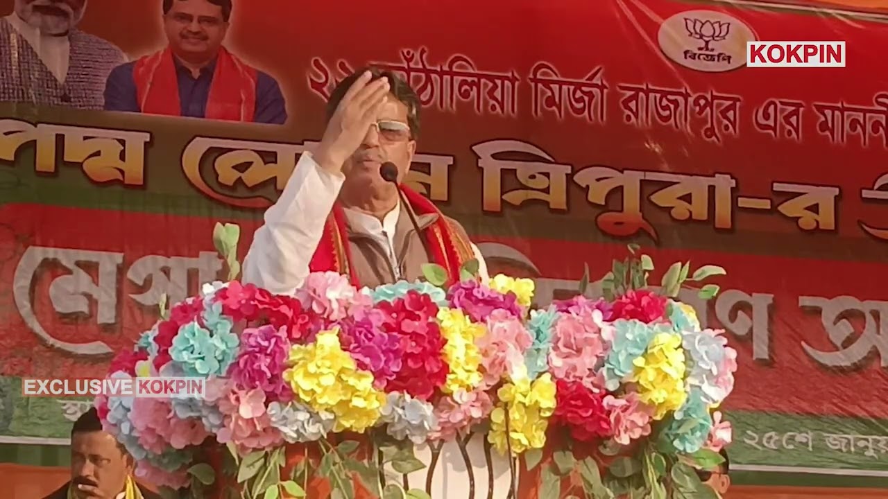 Tiprasa Accord Motha Se Swbaio Alliance Tongya Khe Kagui Thangdi Direct Sakha CM Dr.  Manik Saha