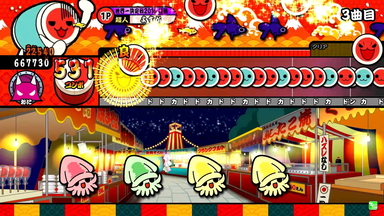 【太鼓の達人レッド】Hurtling Boys 全良