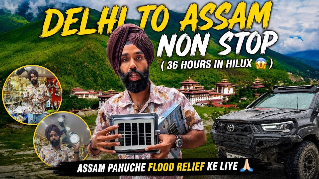 Delhi to Assam NON STOP in Hilux for Flood Relief | 36 Hours in Hilux - Pagal ho gye baithe baithe￼