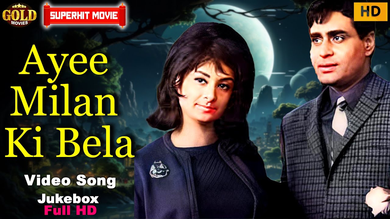 Ayee Milan Ki Bela 1964 | Movie Video Song Jukebox |  Dharmendra, Saira Banu, Rajendra Kumar