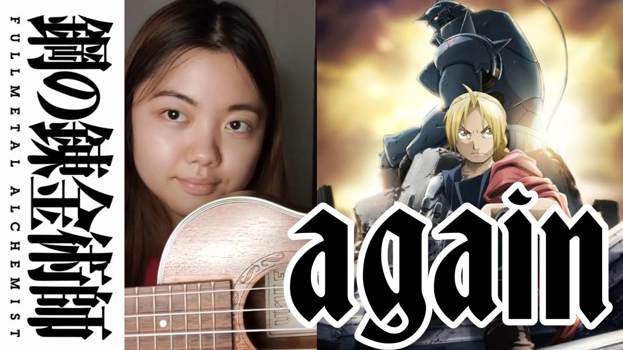[Fullmetal Alchemist] 