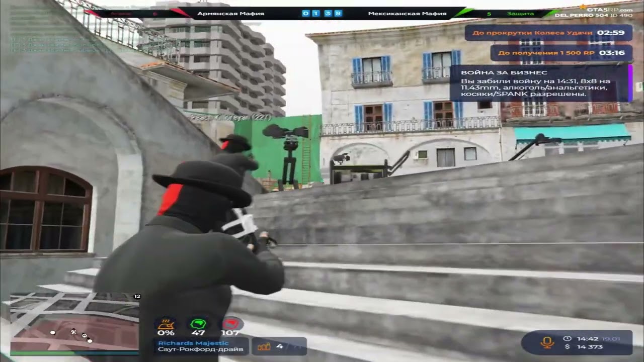 трутата на @GTA5RP