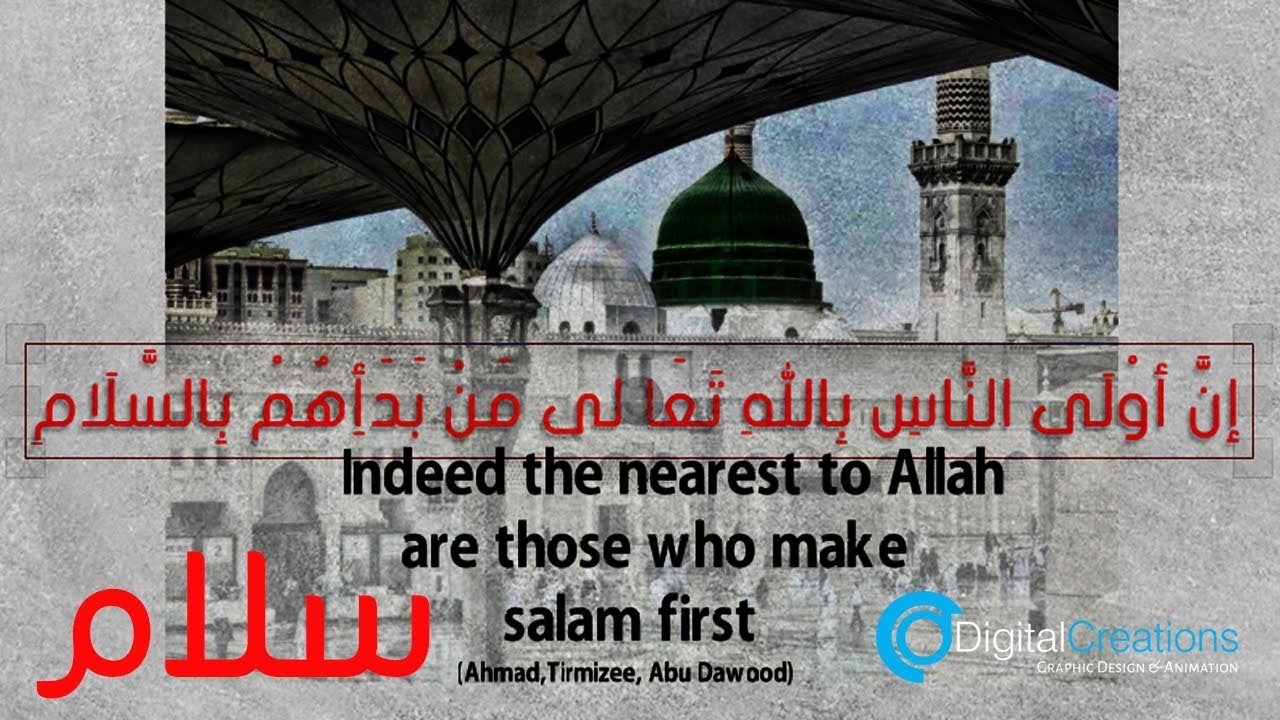 Short hadees for kids in English - Short Hadith for Kids - The Hadith of Salam - 2020