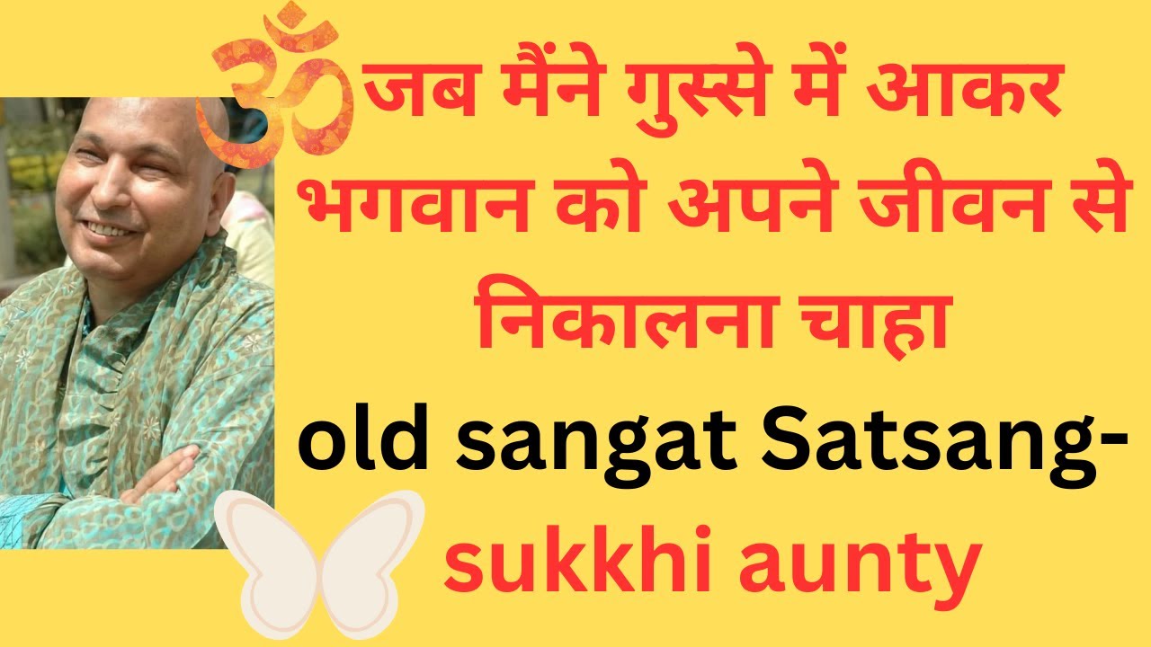 Old Sangat Satsang | Sukkhi Aunty Satsang | Jai Guruji | Shukrana Guruji@JaiGuruji-w9t