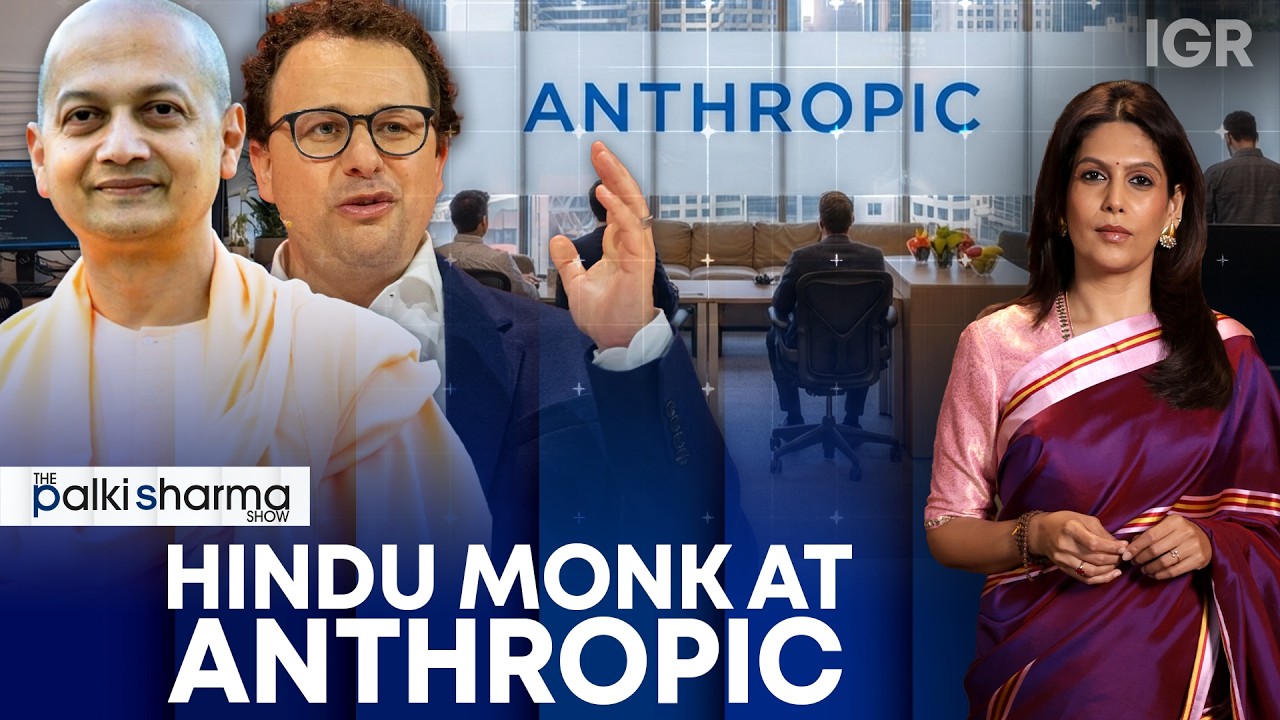 Зачем Anthropic пригласили индуистского монаха обсудить этику ИИ? | The Palki Sharma Show | IGR