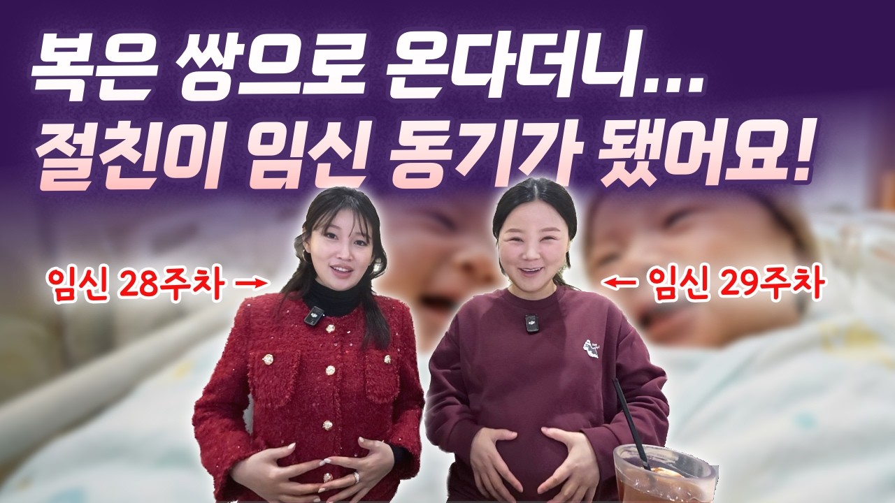 주변에서 좋은 일이 계속 생기네요 🥰