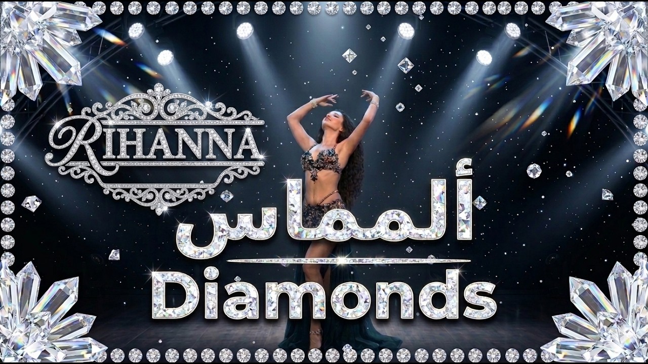 Rihanna - Diamonds (Arabic Bellydance Cover)