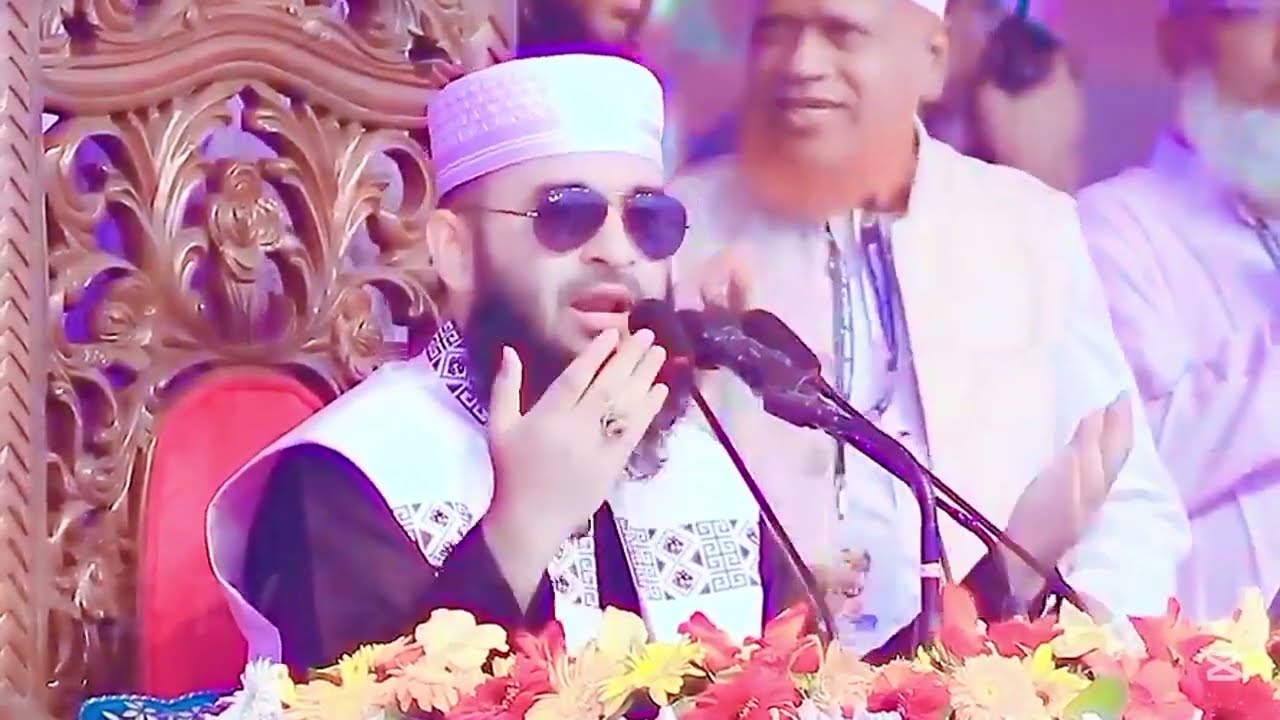 মিজানুর রহমান আজহারীর নতুন ওয়াজ।এই রমজানের সেরা সুনেন জীবন বদলে যাবে। 2026