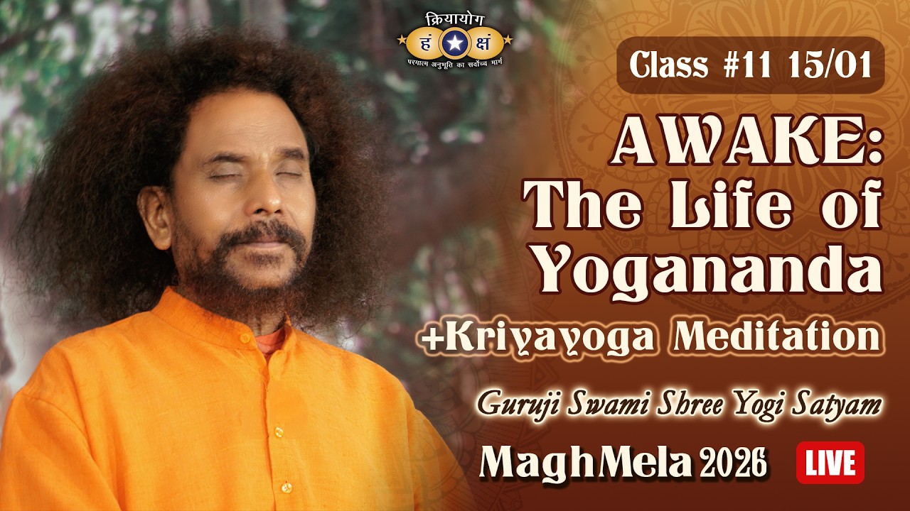 Kriyayoga LIVE! at Magh Mela 2026, Class #11 | 14-01-2026 4pm | Hindi & English