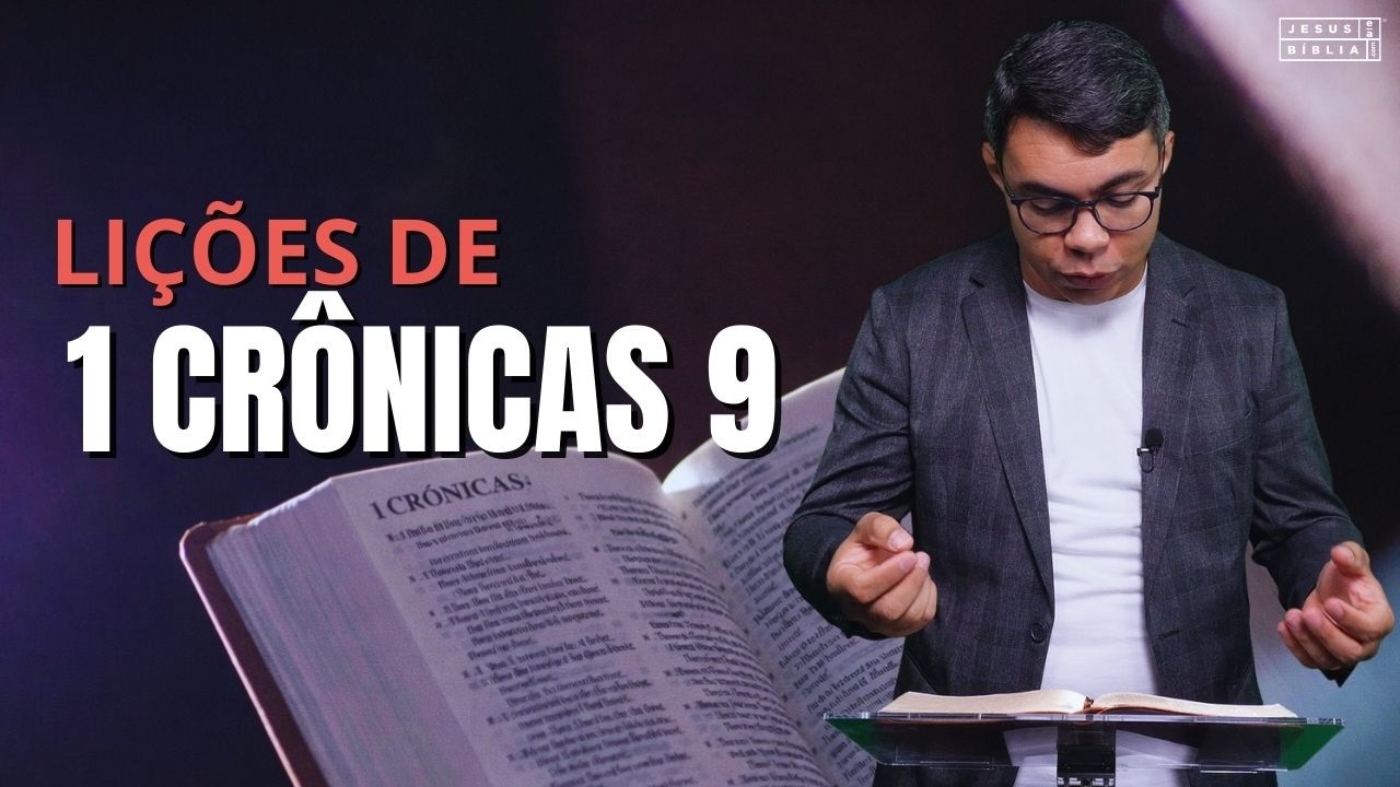 Deus Não Esqueceu Seu Nome