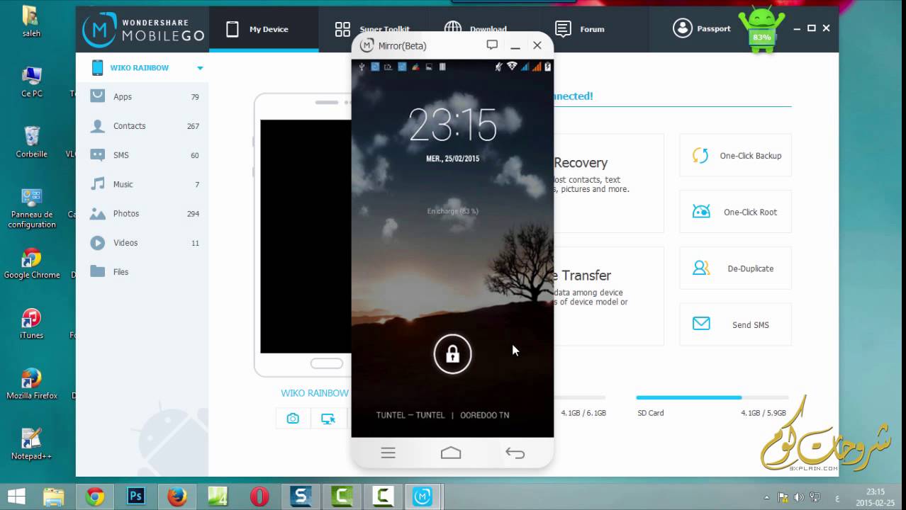 Wondershare MobileGo 8.0.0.5شرح برنامج إدارة الهواتف الذكية للأندرويد و الأيوز