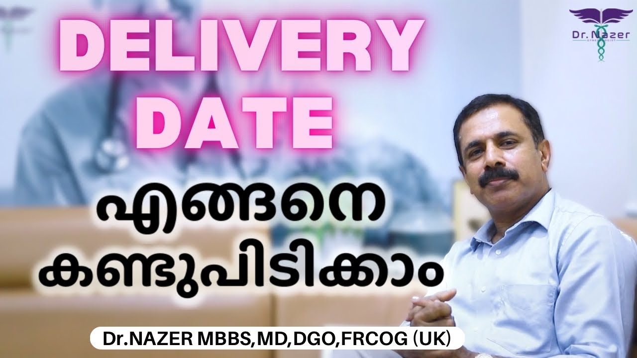 HOW TO KNOW DELIVERY DATE MALAYALAM | EXPECTED DELIVERY DATE CALCULATION | Dr NAZER