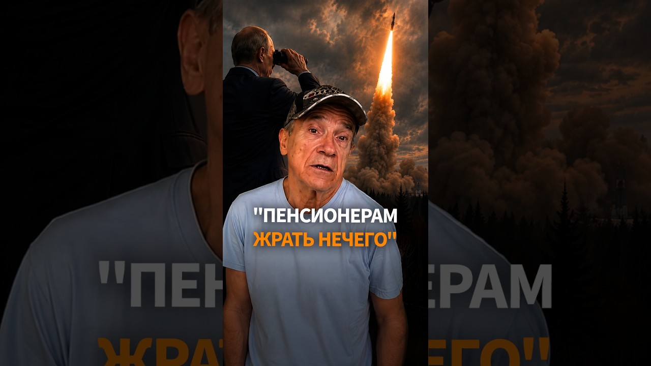 РОССИЯ НИЩАЕТ ради войны: регионы теряют доходы, миллионы уходят на ракеты
