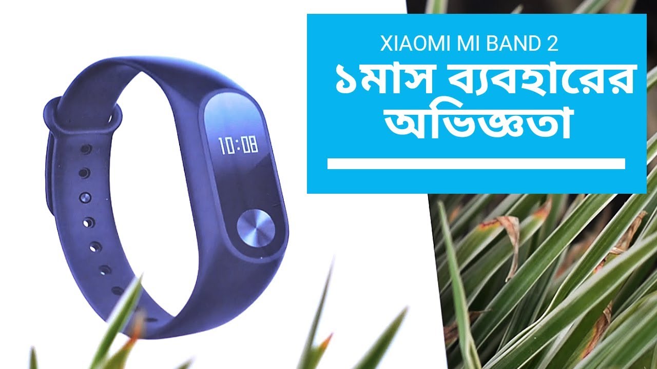 Xiaomi Mi Band 2 | One Month of User Experience