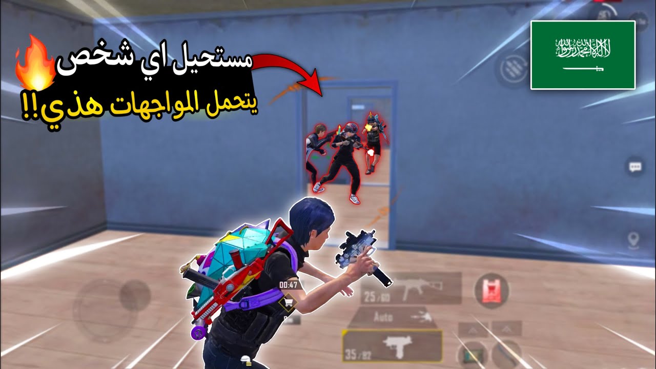 سولو سكواد - من اعنِف المواجهات حاليا 🔥 | ببجي موبايل PUBG 2.6 #ريانs4
